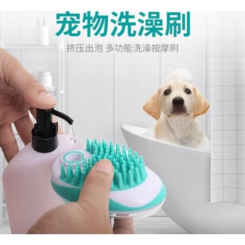 Pet Dog Shampoo Massager Brush Cat Massage Comb Grooming Scrubber Shower Brush for Bathing Short Hair Soft Silicone Brushes