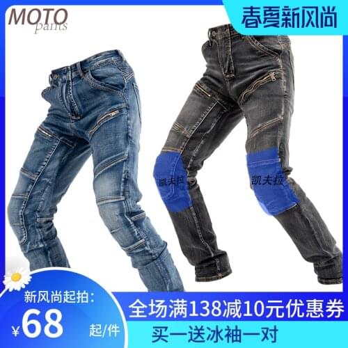 2020 new high-quality men and women MOTO pants Aramid motorcycle elastic jeans riding knight pants racing trousers