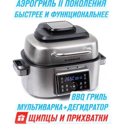 RAWMiD Electric Fryers