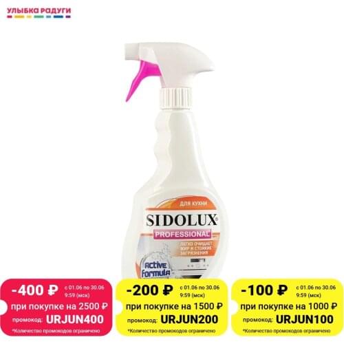 SIDOLUX For Household Appliances