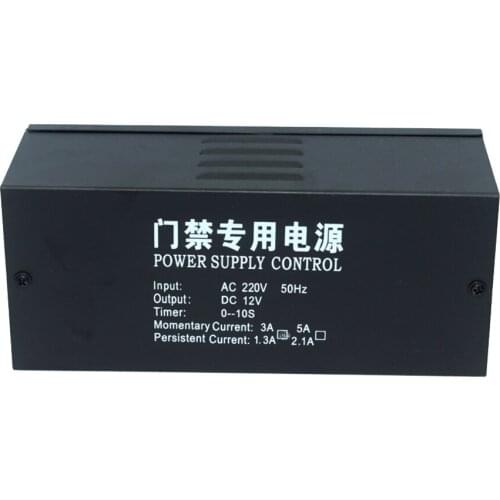 AC 220V Door Access Control System Switch Power Supply DC 12V 3A 5A Access Control Power adapter