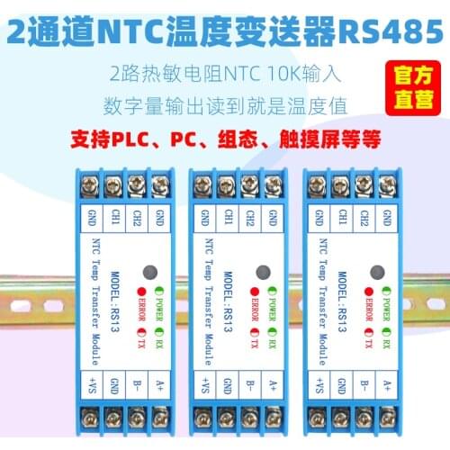 2-way NTC to RS485 Temperature Acquisition Module Transmitter 2-channel 10K Thermistor High Precision RS13