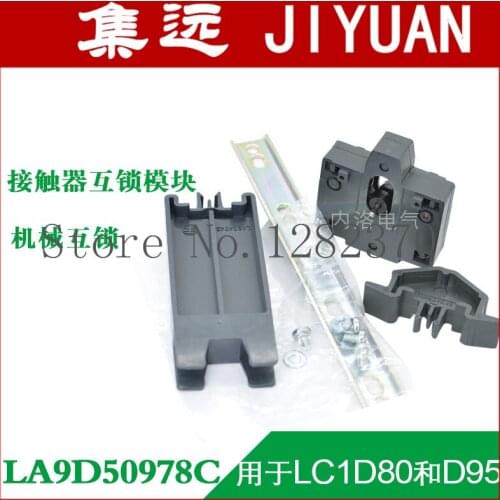 [ZOB] original contactor interlock kit LA9D50978C mechanically interlocked reversing contactor assembly --10pcs/lot
