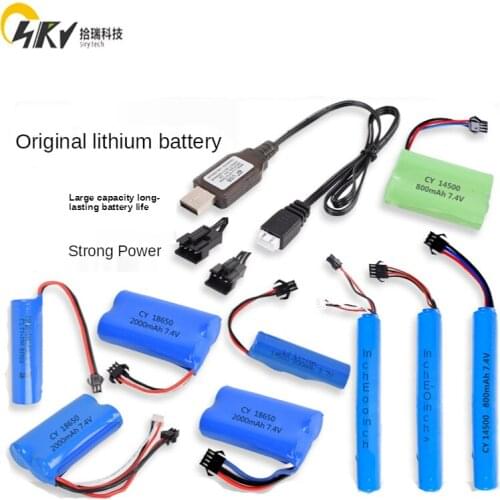 Water bomb gun 7.4v remote control vehicle lithium battery charger 3.7V electric toy gun rechargeable battery large capacity