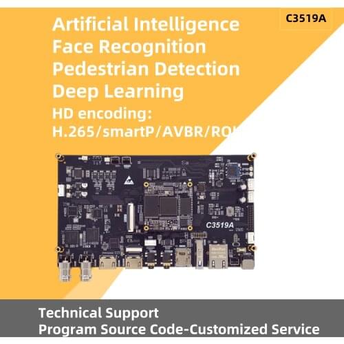 ENC C3519A Artificial intelligence, face recognition, pedestrian detection, deep learning IMX334: 4KP30HDMI: 4KP60SDI H.265
