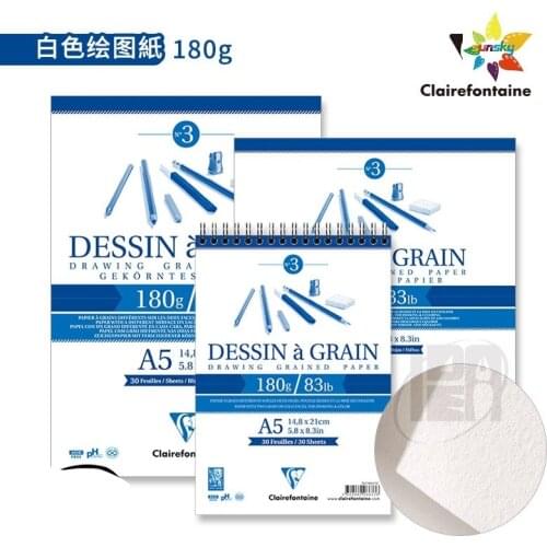 Clairefontaine BLOC DESSIN A GRAIN COLLE A3/A4/A5 - 180G - 30 FEUILLES - CLAIREFONTAINE,couleur naturelle et sa polyvalence