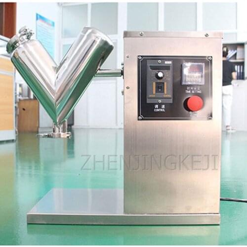 Small Dry Powder Granule Mixer Medical Processing Tool Electric Mixing Equipment Efficient Pharmaceutical Chemical Laboratory