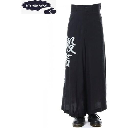 Gothic Style Printed Cotton Harem Fashion Streetwear Loose Fit Wide Leg Baggy Luxury Runway Ankle Length Pants