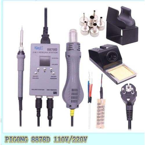 8878D 700W 2 in 1 double digital patch rework station BGA soldering station hot air gun welding machine repair tool