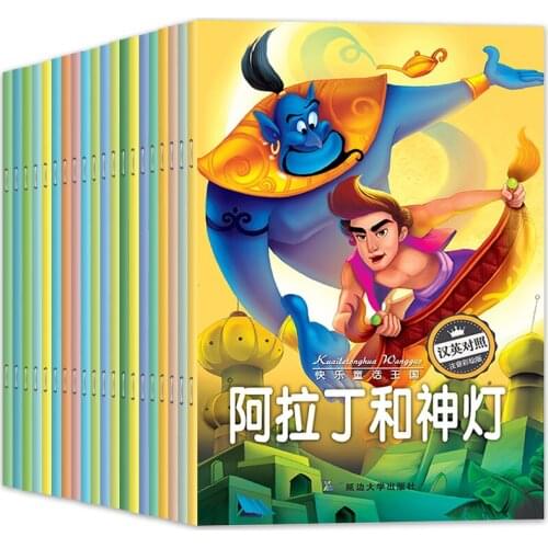 20 Books Young Childrens English Picture Fairy Tale Bedtime Story Book Early Education Story Books For Kids Toddlers Age 3 to 6