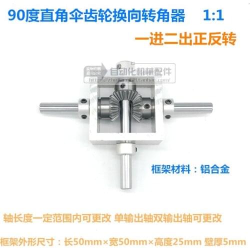 90 Degree Right Angle Transmission Reverse Gearbox Bevel Gear Corner 1:1 Mechanical Module One In Two Out Positive Inversion