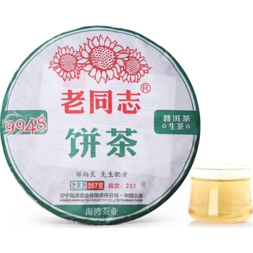 2020 Year Haiwan Shen Puer Chinese Tea 9948 Batch 201 Raw Puer Chinese Tea 357g