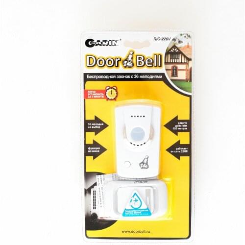 GARIN Door Bells