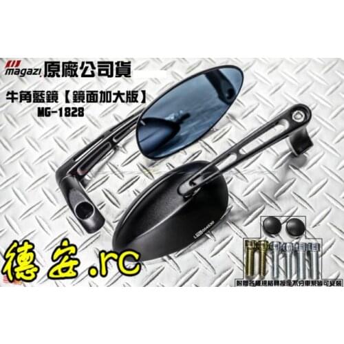 Magazi Mg1828 Rearview Mirrors for Cygnus Bwsr Niu N1s Force Nmax