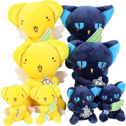 11cm/20cm/22cm 8 style Soft Kawaii Small Plush Dolls Sitting Posture Jiluer Magic Card Girl Sakura Magic Card Plush Doll