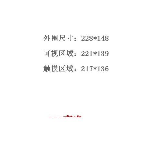 Original new 10.1'' inch handwriting screen 16:10 high-definition ips screen touch screen outside the screen