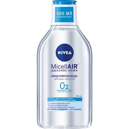 Средства для макияжа Nivea China At AliExpress