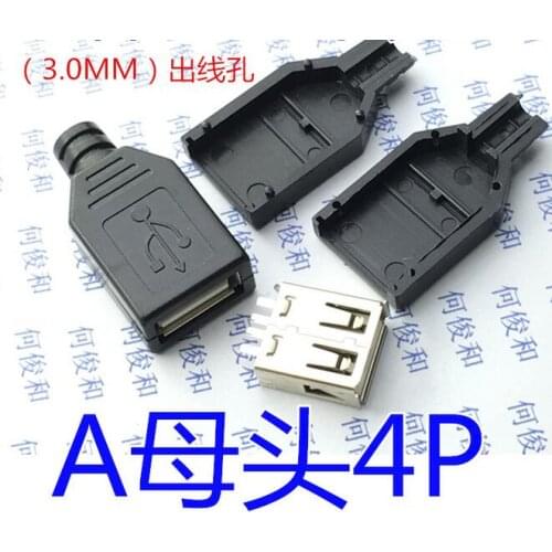 [VK] Welding line USB female head type A DIY USB A female with plastic shell joint USB plug outgoing line hole:3mm