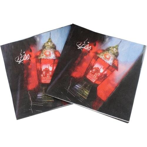 [RainLoong] Arabic Lamp Paper Napkins Festive & Party Tissue Ramadan Napkins Decoration For Muslim Eid al-Fitr 33*33cm