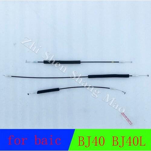 Door inner buckle hand pull line inner handle lock cable for baic Beiqi Beijing BJ40BJ40L BJ40PLUS A00031155 A00031149