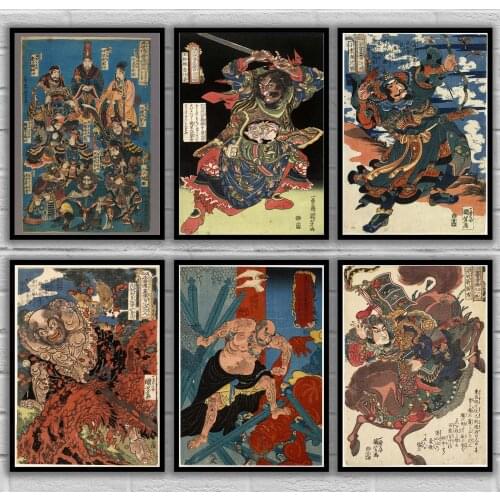 Hiroshi Yoshida Heroes of the Marshes Water Margin Ukiyo-e Japanese Art Poster