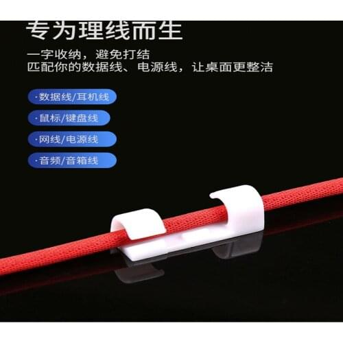 9 11mm Self Stick Wire Organizer Line Cable Clip Buckle Clips Clamp Table Wall Fixer Fastener Holder Telephone Line Winder