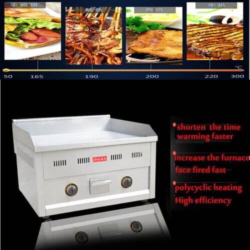 Gas griddles teppanyaki shredded cake oven causeway burn machine restaurant snacks equipment FY-610.R