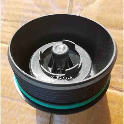 For Buick New Regal GL8 excelle Cruze Epica malibu machine filter cover radiator oil filter cap