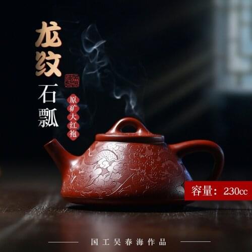 Art yixing recommended pure manual undressed ore dahongpao stone gourd ladle pot of tea teapot dragon trace gourd ladle