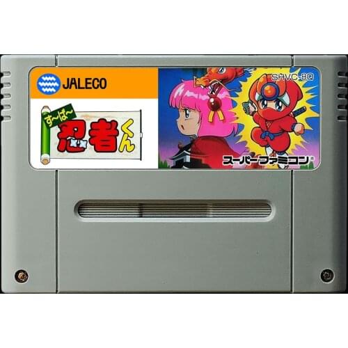 Game cards : Super Ninja Kun ( Japanese NTSC Version!! )