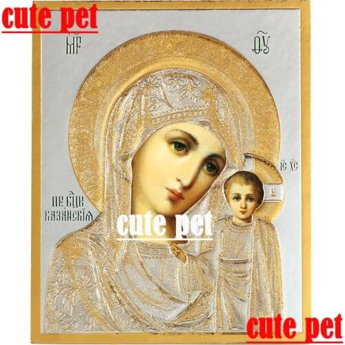 Virgin Mary and the Son Diy diamond painting full Square round drill cross stitch Diamond Embroidery mosaic home decor wallpaper