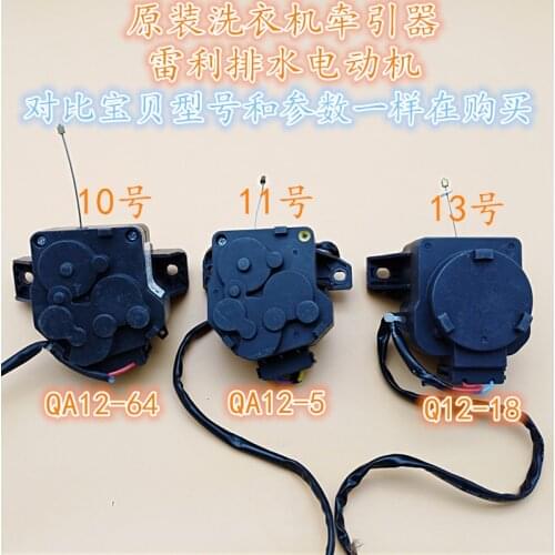 Make for Midea Swan Small Haier Washer Retractor Drainage Motor Motor QA12-64/QA12-5/QA12-18