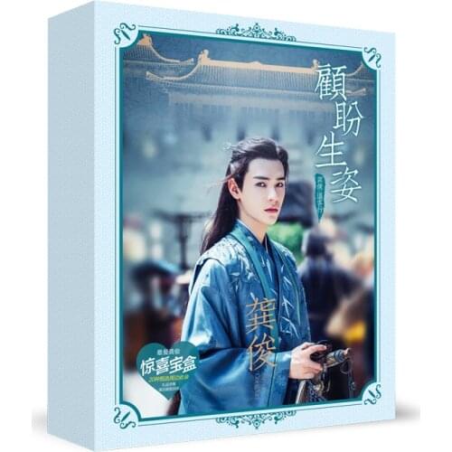 Word of Honor Shan He Ling Gong Jun Zhang Zhehan Luxury Gift Box Postcard Stickers Bookmark Anime Around