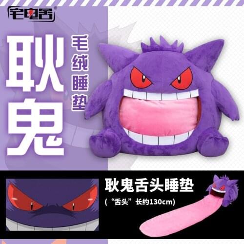 Big Size Gengar Nap Rest Blanket Plush Toy Pendant Stuffed Toys Doll Japan Anime Cartoon Character Elf Gengar High Quality Kids
