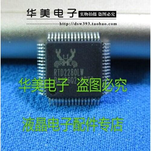 Free Delivery. RTD2280LW brand new