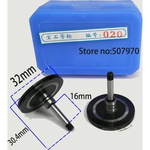 Single Arm WEDM Ruby Guide Wheel Pulley 020 (OD32* L30.4) for CNC Wire Cutting Machine