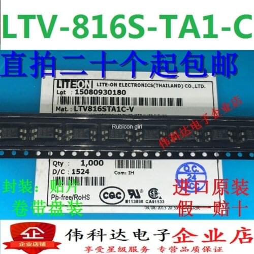 Brand new LTV-816S-TA1-C LTV816C/B file SMD SOP-4 imported original fake one pay ten