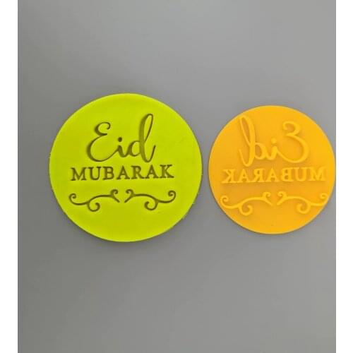 Cake decoration 3INCH Eid Mubarak Cutter stamp embosser holiday Fondant plastic cutter Cake Mould tools fondant Baking