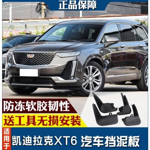 SmRKE For Cadillac XT6 2019-20 Car Mud Flaps Splash Guards Fender Mudguard Splasher Mudapron Front Rear Full Set 4Pcs