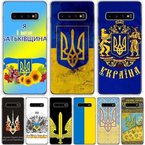 Keep Calm And Ukraine Of Flag Phone Case for Samsung Galaxy A51 A71 A50 A70 A40 A30 A20E A10 A01 A21 A41 M30S A6 A7 A8 A9 Plus