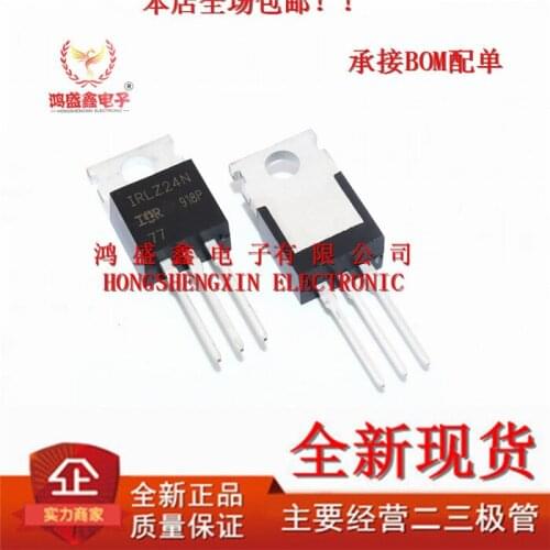5PCS IRLZ44N IRLZ34N IRLZ24N