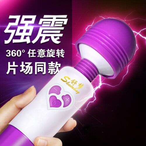 AV vibrator female orgasm toy female masturbation device charging strong vibrating vibrator sexy adult products backyard toys