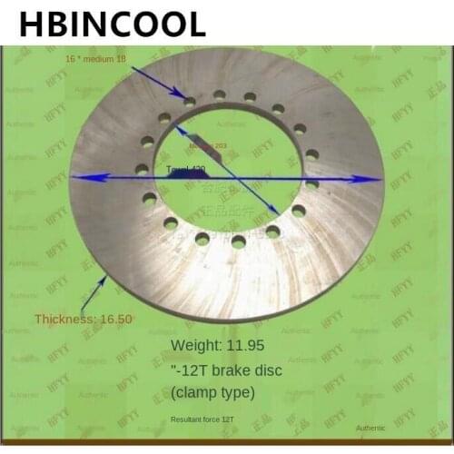 For Forklift Truck Accessories Forklift Brake Disc Brake 84443301 for Heli Forklift 12T High quality forklift accessories