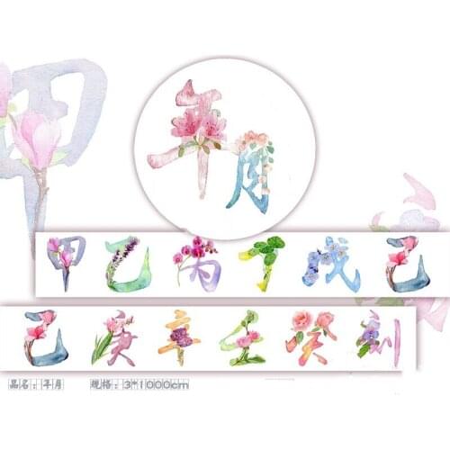 Flower Words Washi Tapes Bullet Journal Masking Tape Adhesive Tape DIY Scrapbooking Washi Stickers