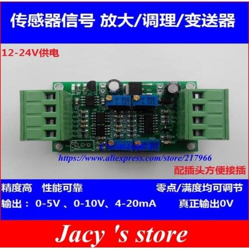 Weighing sensor, transmitter, amplifier module, 0-5V, 4-20MA, current, voltage transducer, measuring force , module