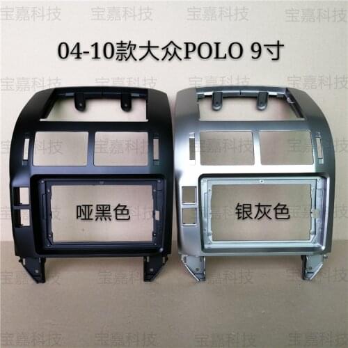 For VW Polo 2004-2007 2008 ~2010 Car Fascia Navigation Fascias Dash Frame Kit For 9" Universal Android Multimedia Player
