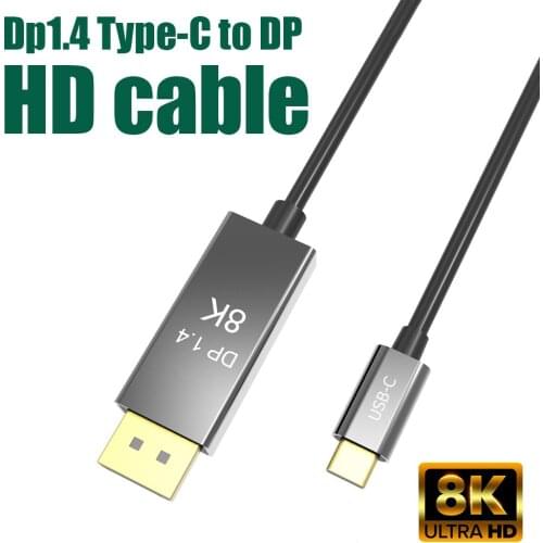 Eagwell DP Cables