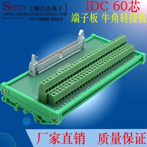 IDC60 Relay Terminal Block Horn Adapter Board PLC Relay Terminal Adapter Board Terminal Board Wiring Block