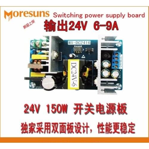 Fast Free Ship 5pcs/lot WX-DC2416 24V6A9A switching power board/Power Supply Board 150W AC-DC power module