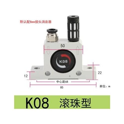 K8 1/4'' thread air Vibrator Pneumatic vibrator oscillator ball bearing type Vibration